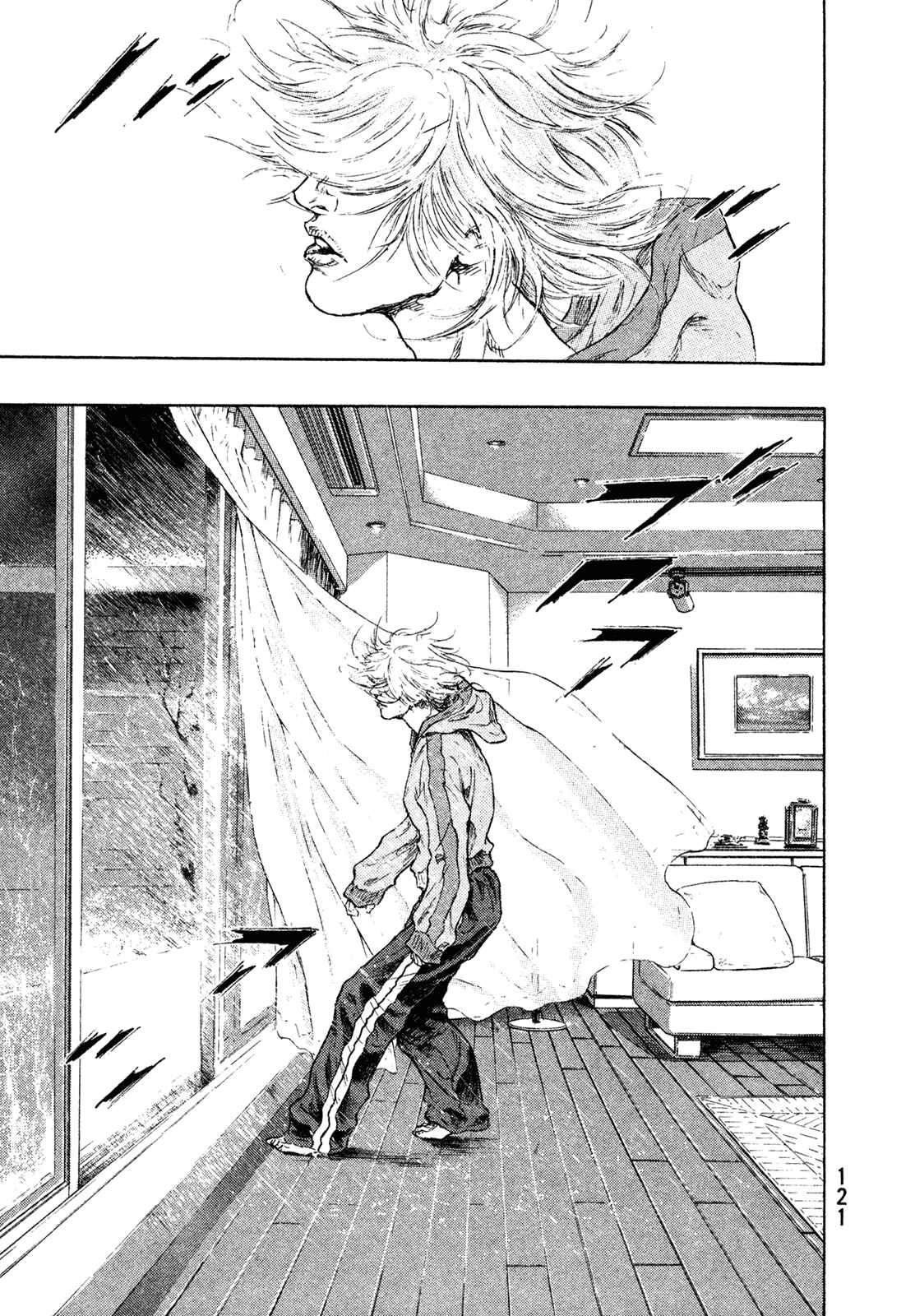 Shamo Chapter 59 - Page 17