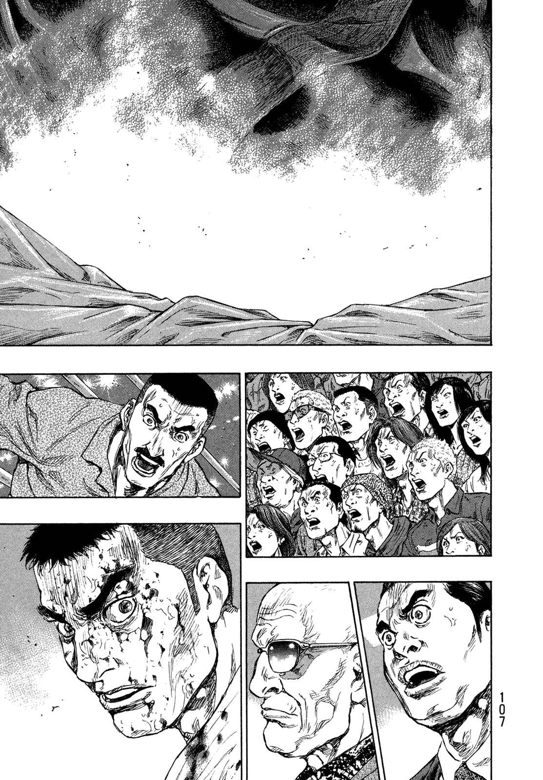 Shamo Chapter 59 - Page 3