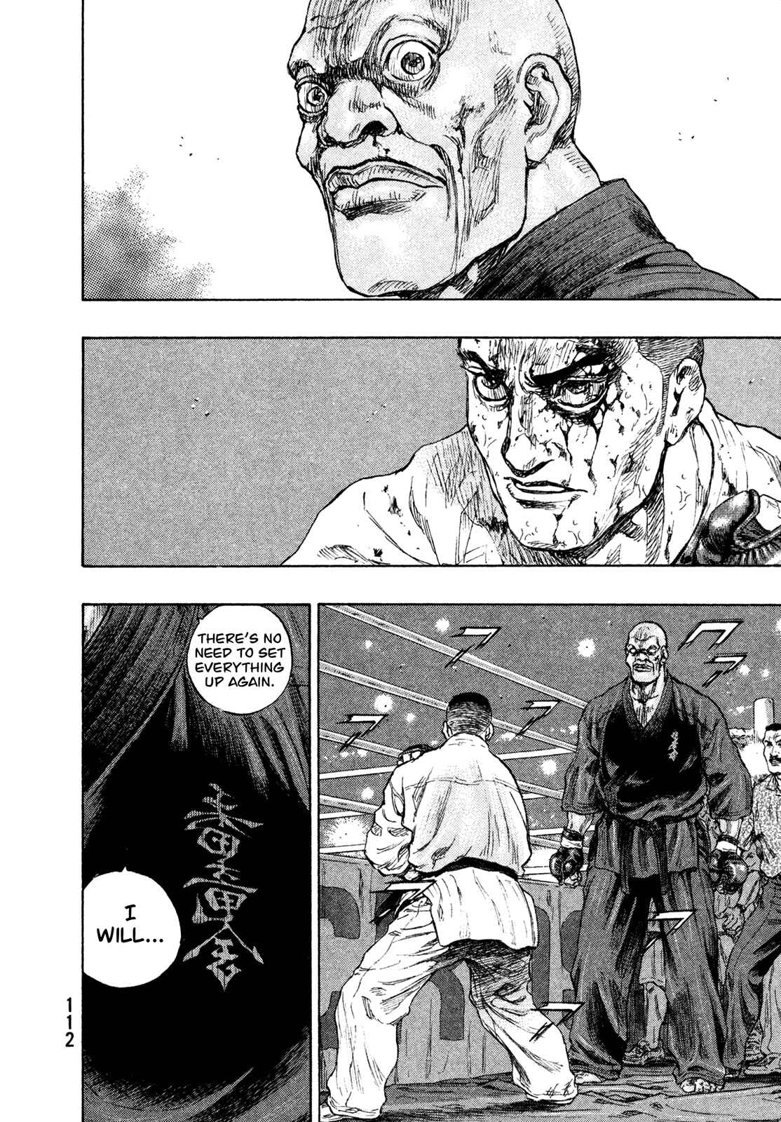 Shamo Chapter 59 - Page 8