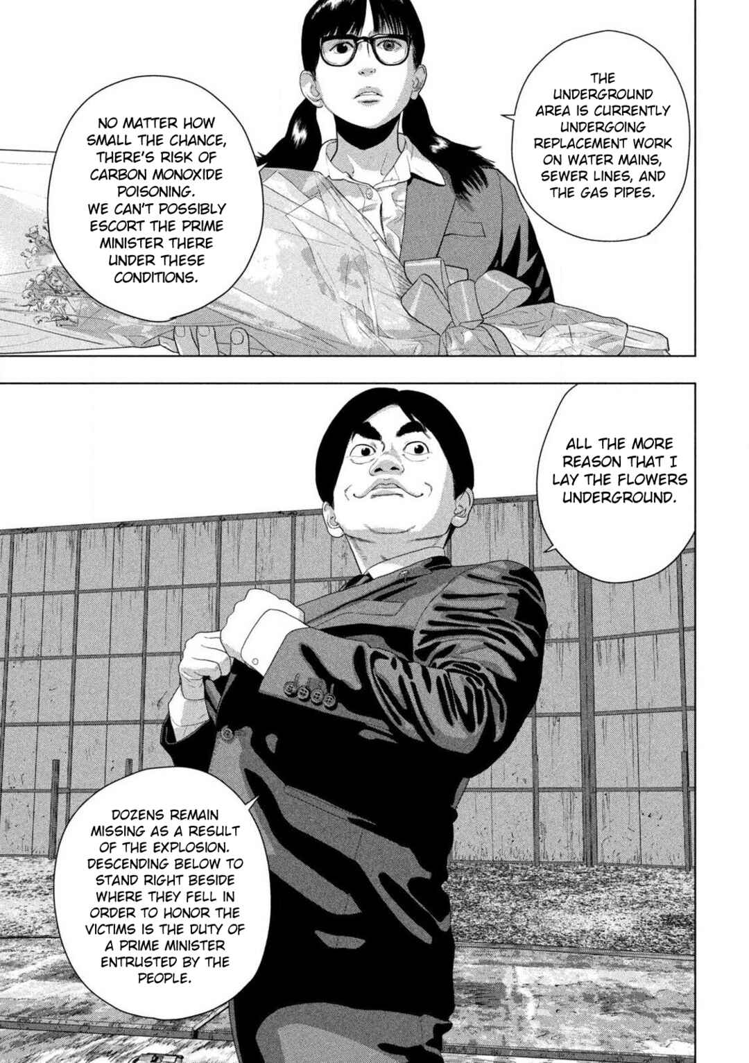 Under Ninja Chapter 159 - Page 6