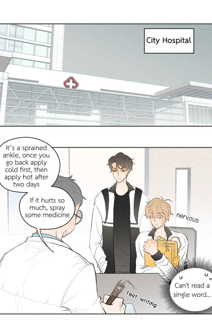Yán Yǒu Chapter 12 - Page 1