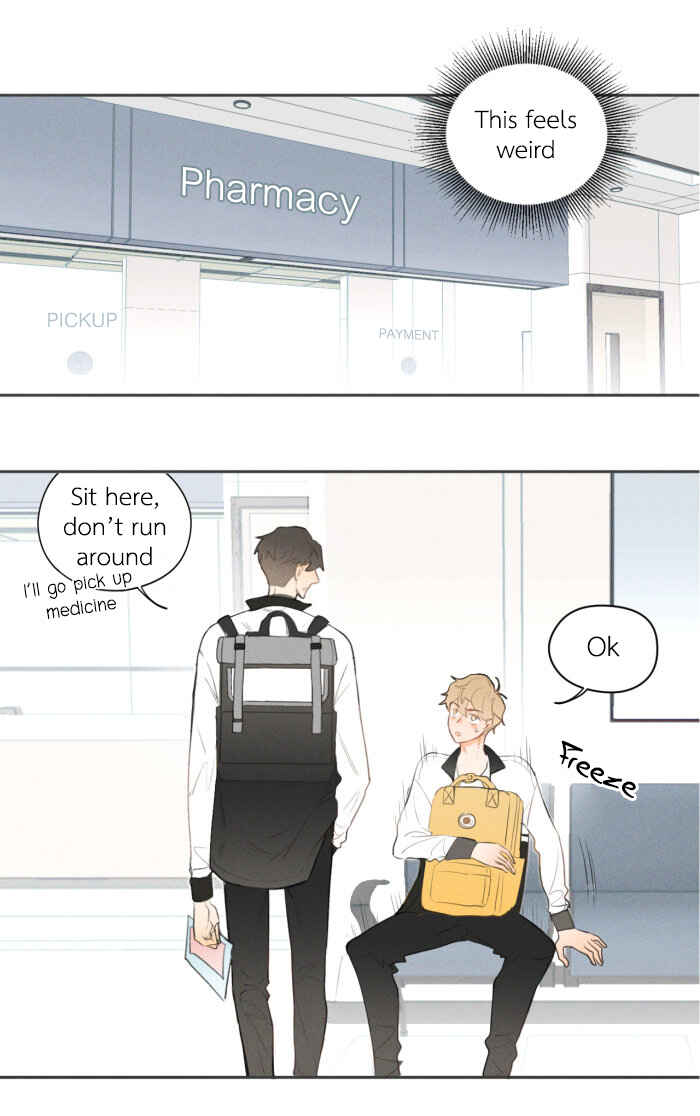 Yán Yǒu Chapter 12 - Page 4