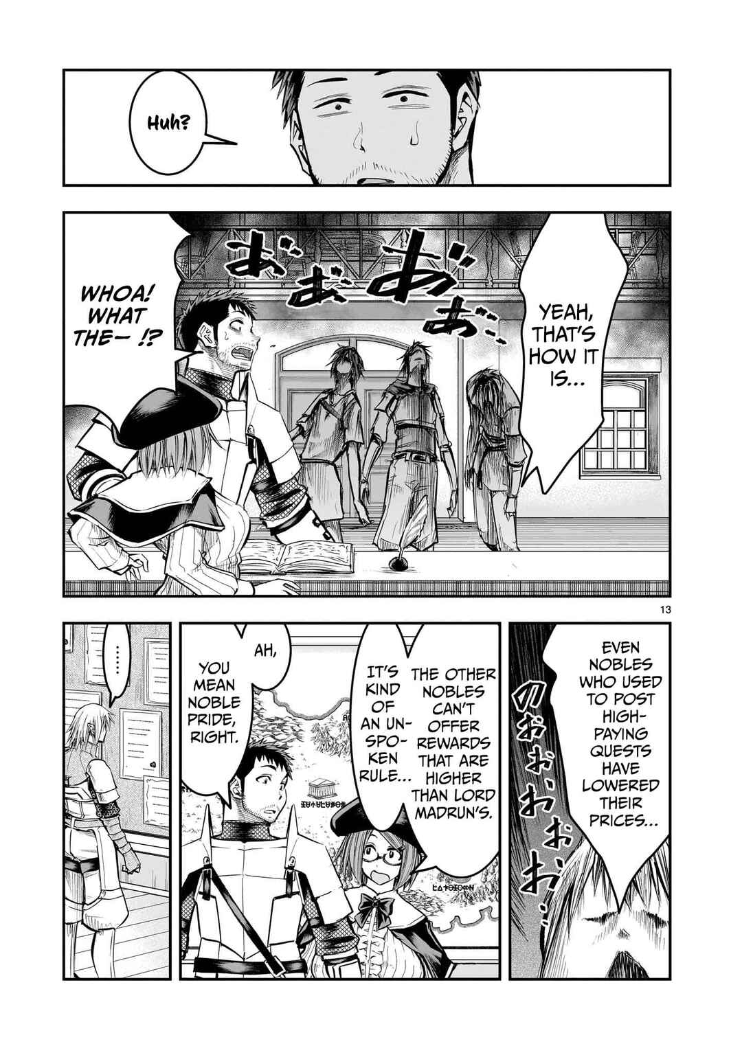 Moto Saikyou Yuusha no Saishuushoku Chapter 9 - Page 14