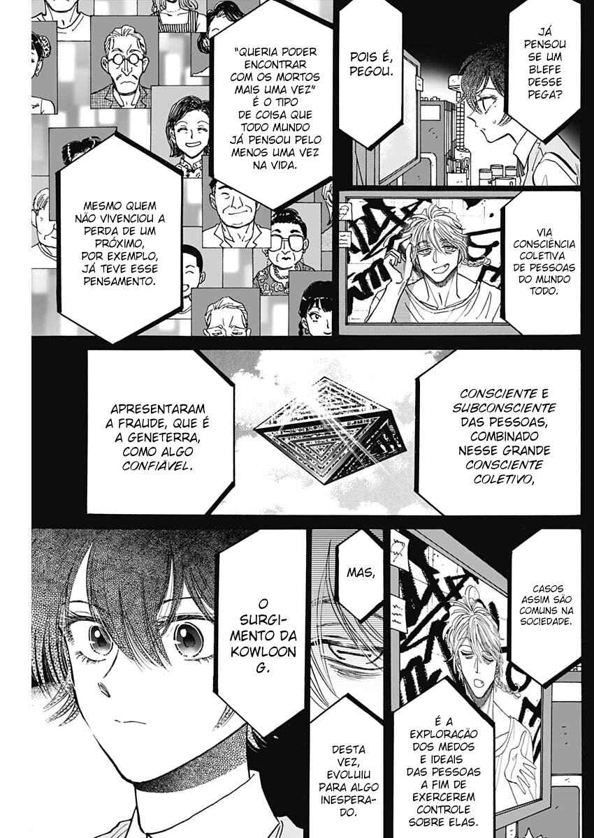 Kowloon Generic Romance Chapter 92 - Page 13