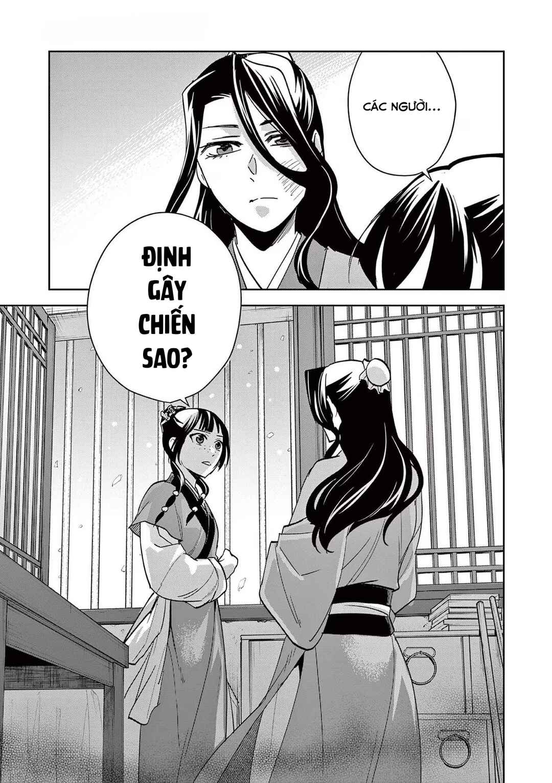 Kusuriya no Hitorigoto: Maomao no Koukyuu Nazotoki Techou Chapter 69 - Page 13