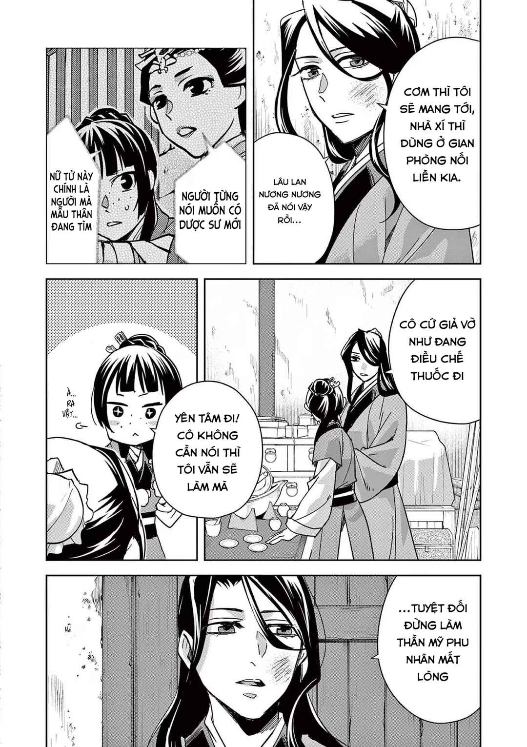 Kusuriya no Hitorigoto: Maomao no Koukyuu Nazotoki Techou Chapter 69 - Page 2