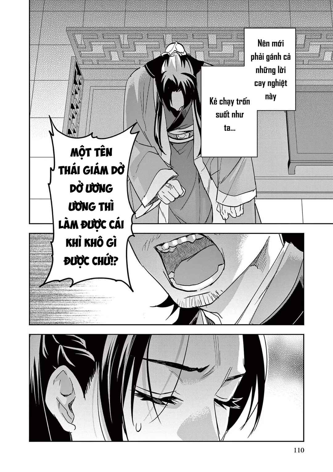 Kusuriya no Hitorigoto: Maomao no Koukyuu Nazotoki Techou Chapter 69 - Page 26