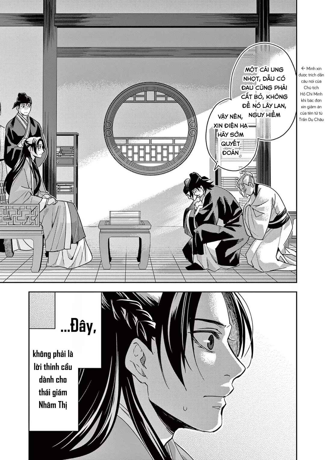 Kusuriya no Hitorigoto: Maomao no Koukyuu Nazotoki Techou Chapter 69 - Page 33