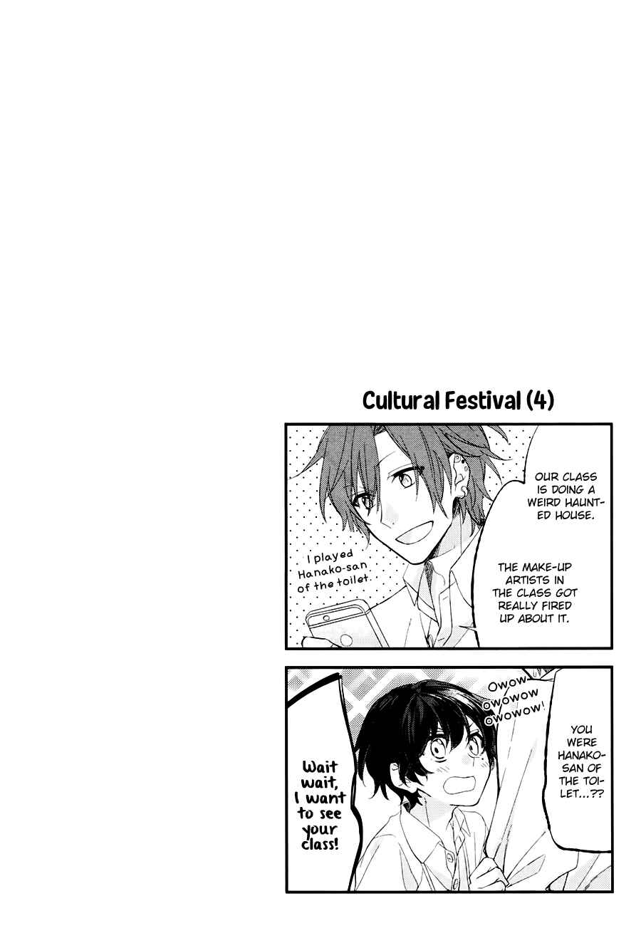 Sasaki to Miyano Chapter 6 - Page 11