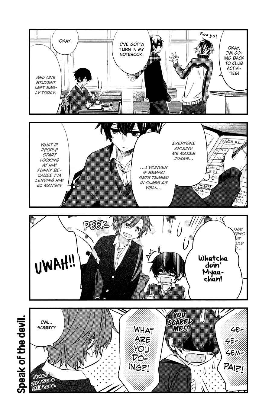 Sasaki to Miyano Chapter 6 - Page 5