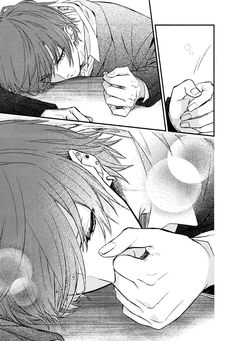 Sasaki to Miyano Chapter 6 - Page 9