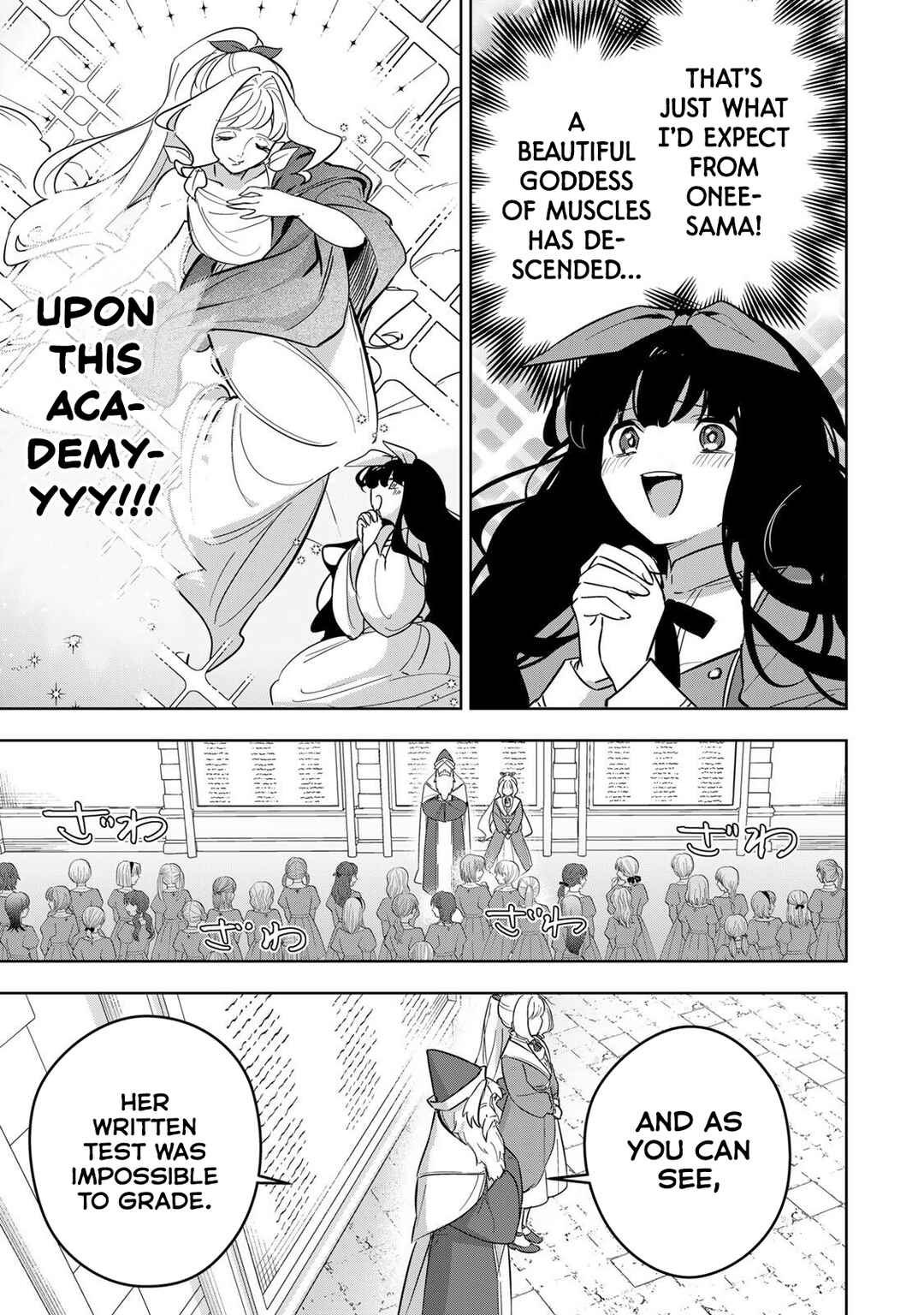 Koujo Tensei: Densetsu no Dai Madoushi (♂), Hime Kishi to Narite Densetsu no Reijou Kishidan o Tsukuri Musou Suru Chapter 11 - Page 3