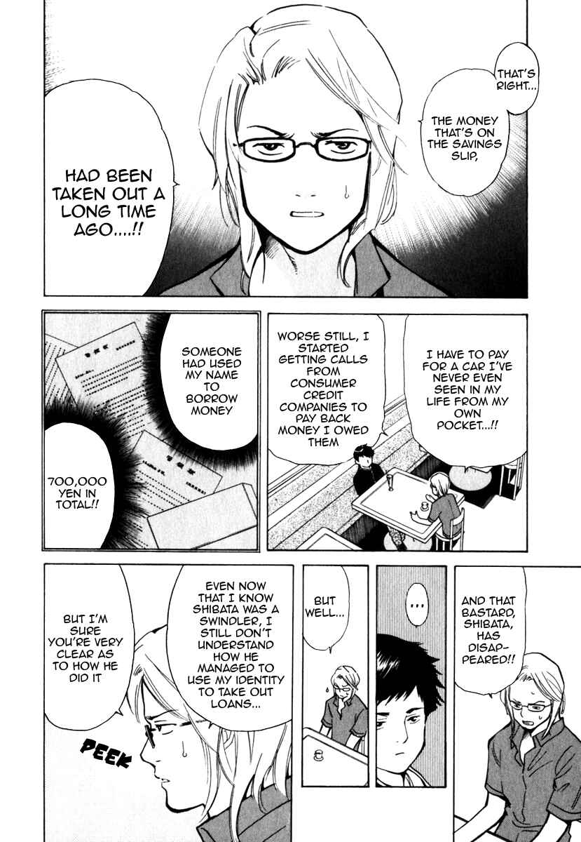 Kurosagi: The Black Swindler Chapter 30 - Page 15