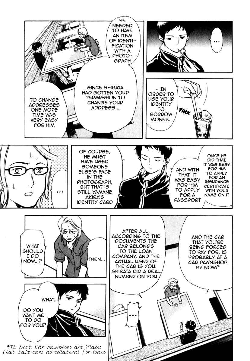 Kurosagi: The Black Swindler Chapter 30 - Page 16