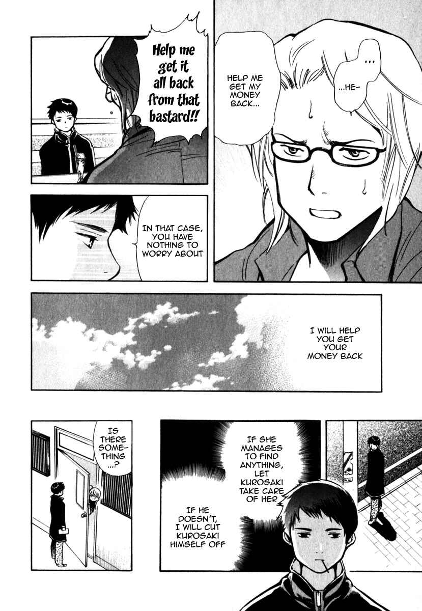 Kurosagi: The Black Swindler Chapter 30 - Page 17