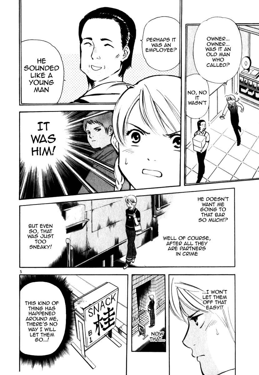 Kurosagi: The Black Swindler Chapter 30 - Page 5