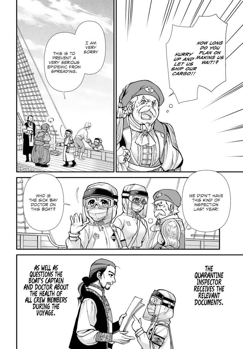 Isekai Yakkyoku Chapter 25 - Page 13