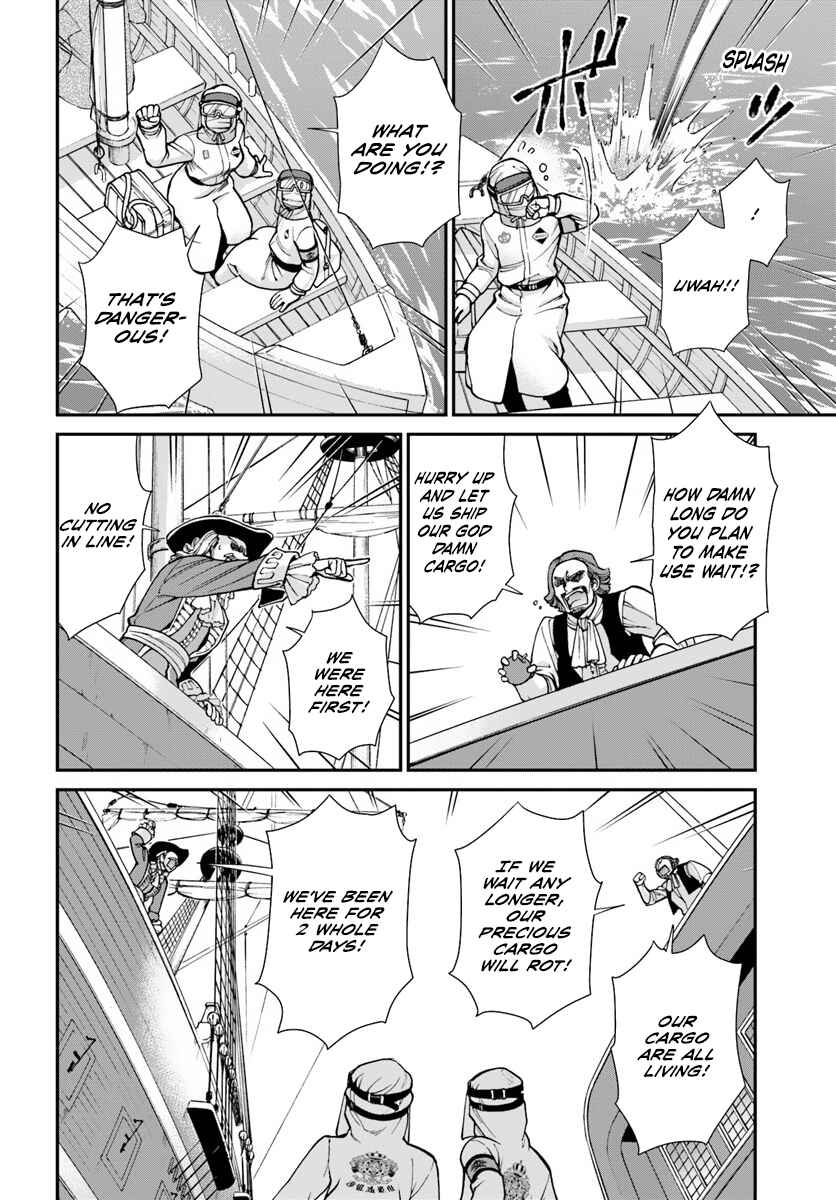 Isekai Yakkyoku Chapter 25 - Page 17