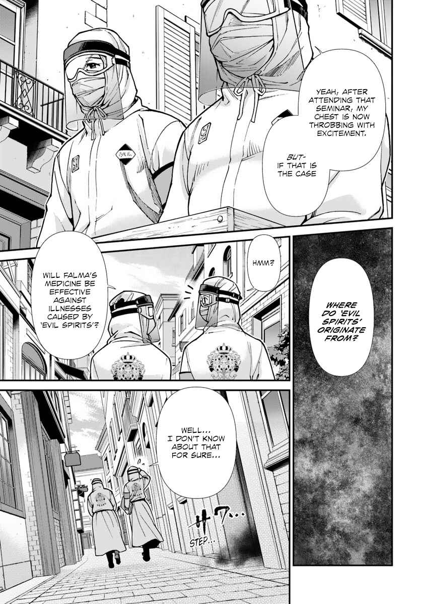 Isekai Yakkyoku Chapter 25 - Page 7