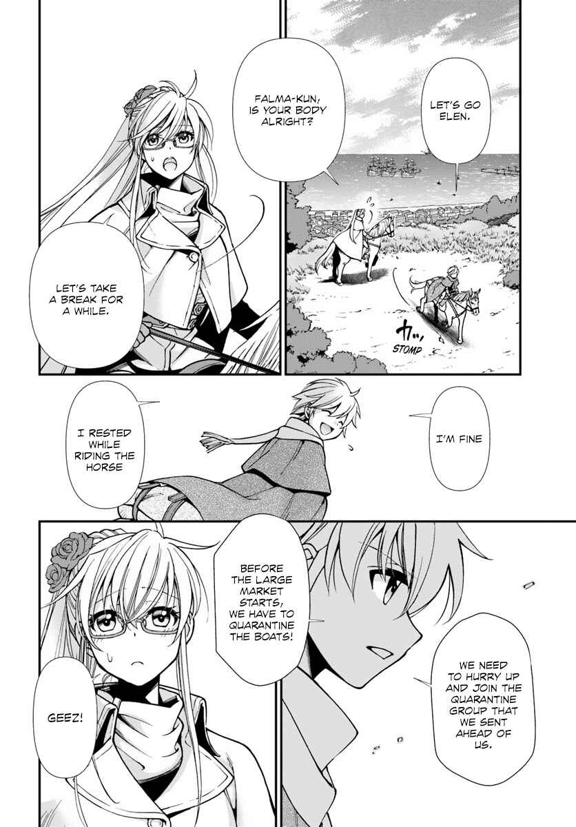Isekai Yakkyoku Chapter 25 - Page 9