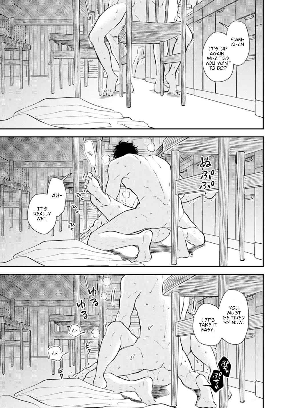 Fumi-chan's Paradise Chapter 4 - Page 11