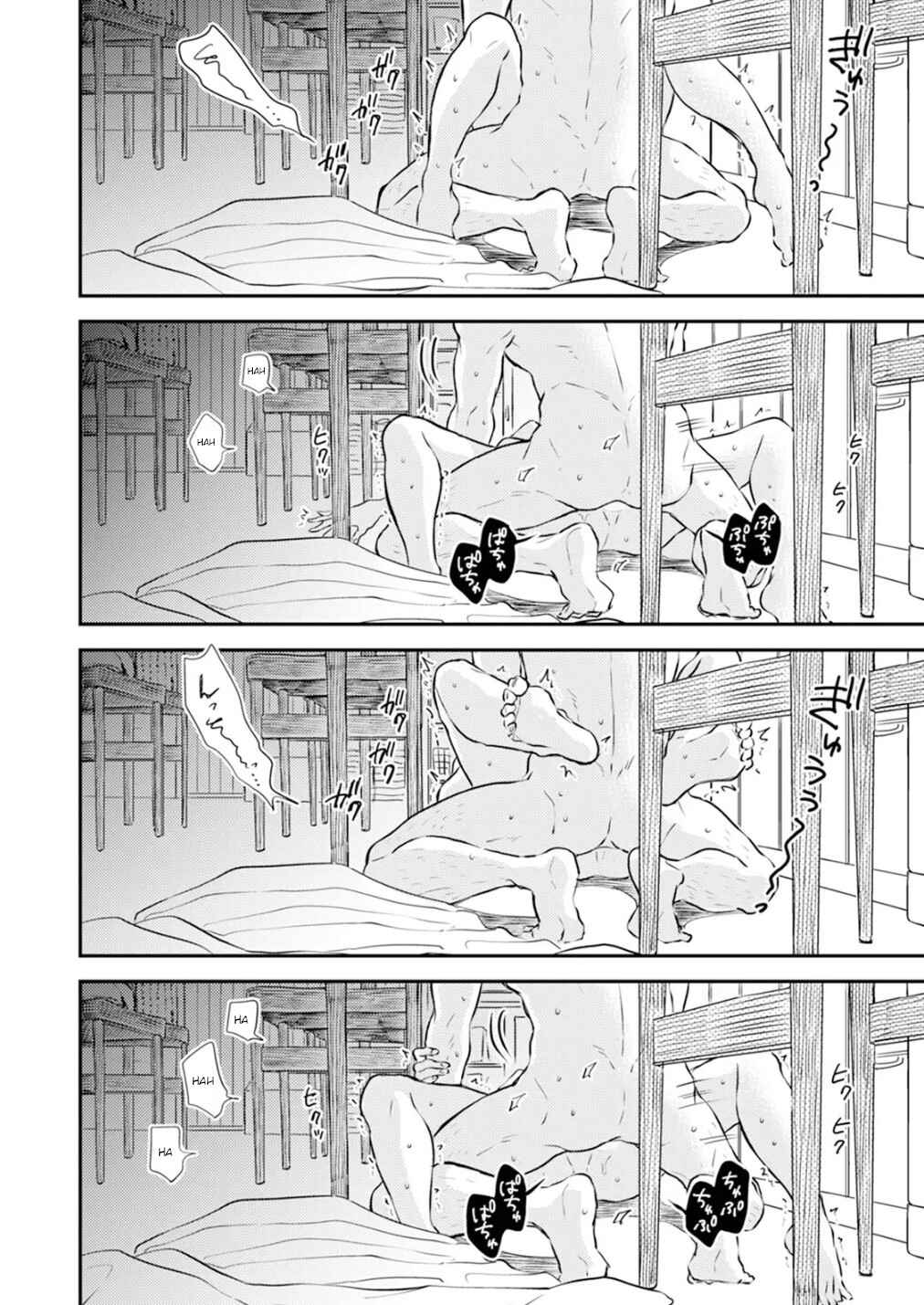 Fumi-chan's Paradise Chapter 4 - Page 12