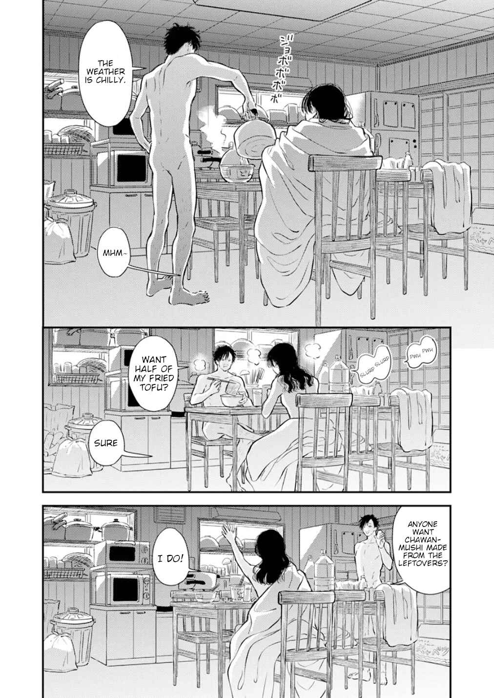 Fumi-chan's Paradise Chapter 4 - Page 6