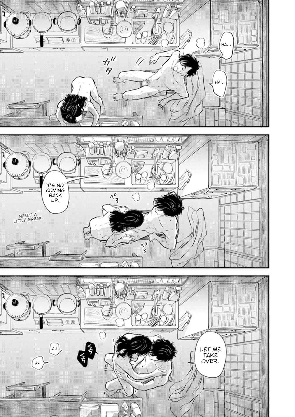 Fumi-chan's Paradise Chapter 4 - Page 9
