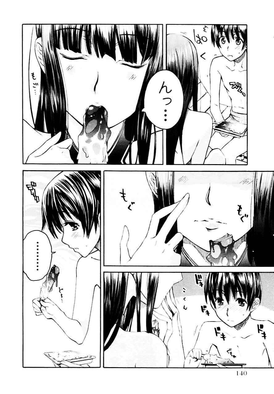 KimiKiss: Various Heroines Chapter 33 - Page 13