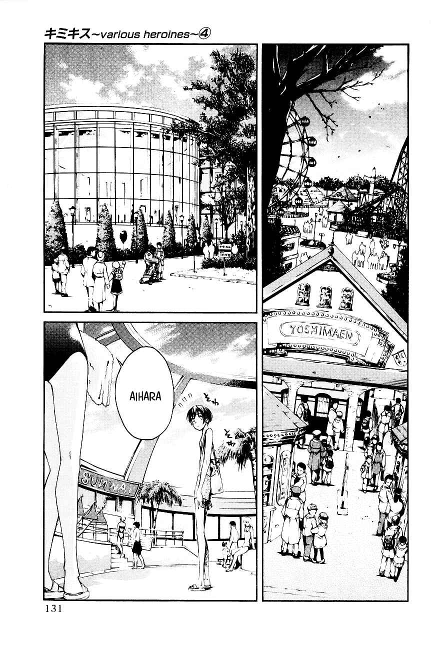 KimiKiss: Various Heroines Chapter 33 - Page 4