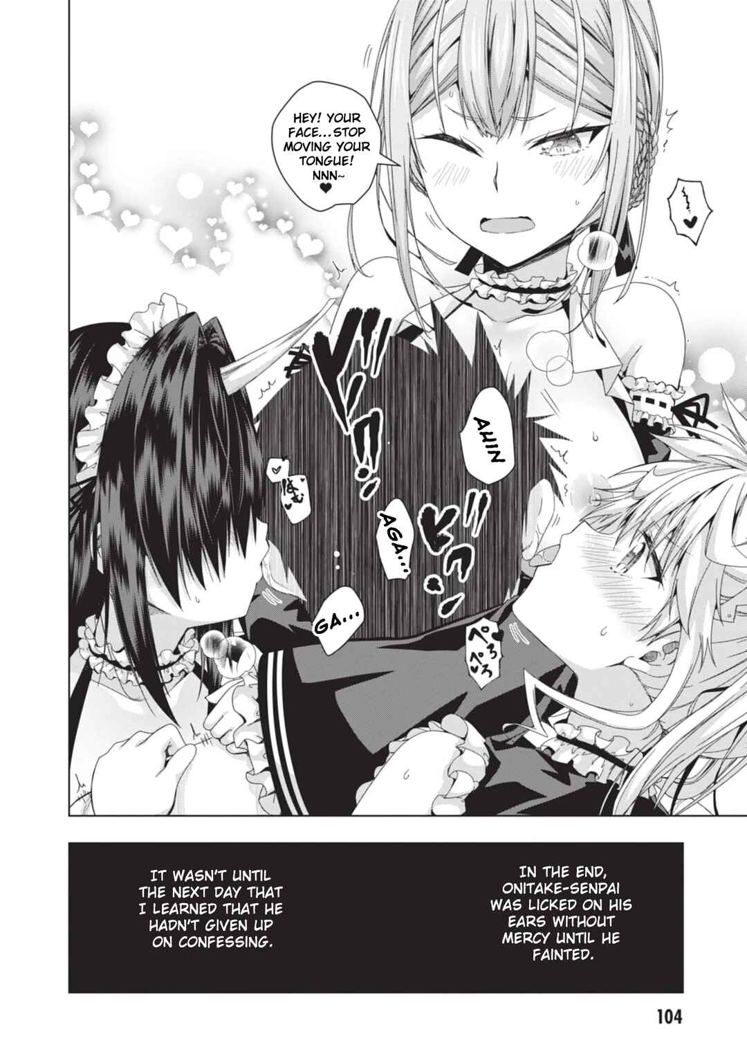 Iroha ni Hoero! Chapter 23 - Page 18