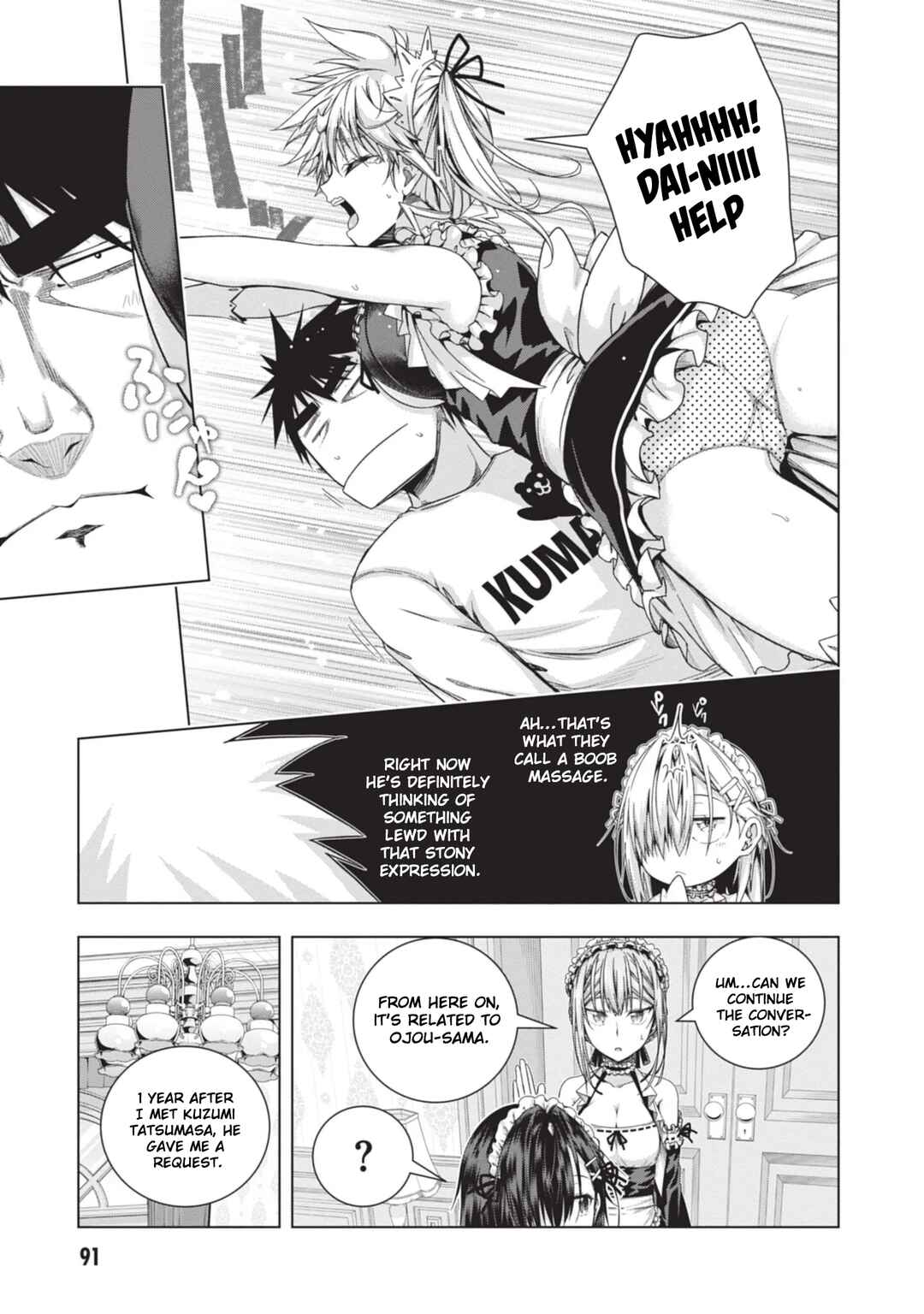 Iroha ni Hoero! Chapter 23 - Page 5