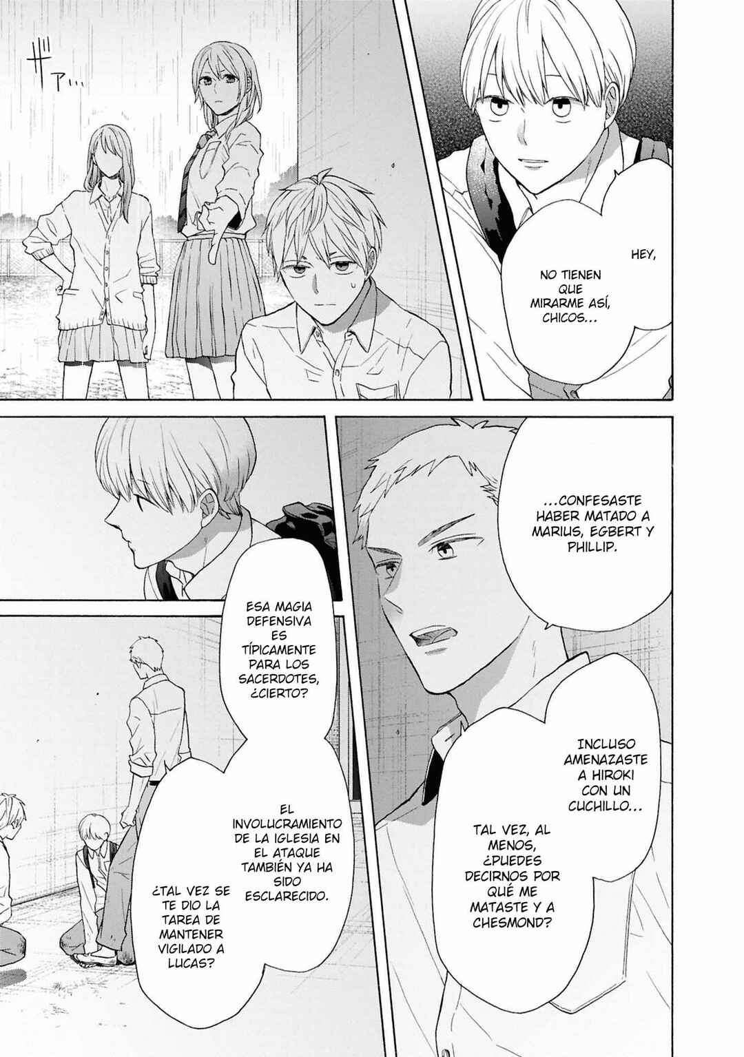 Bokura no Kiseki Chapter 152 - Page 25