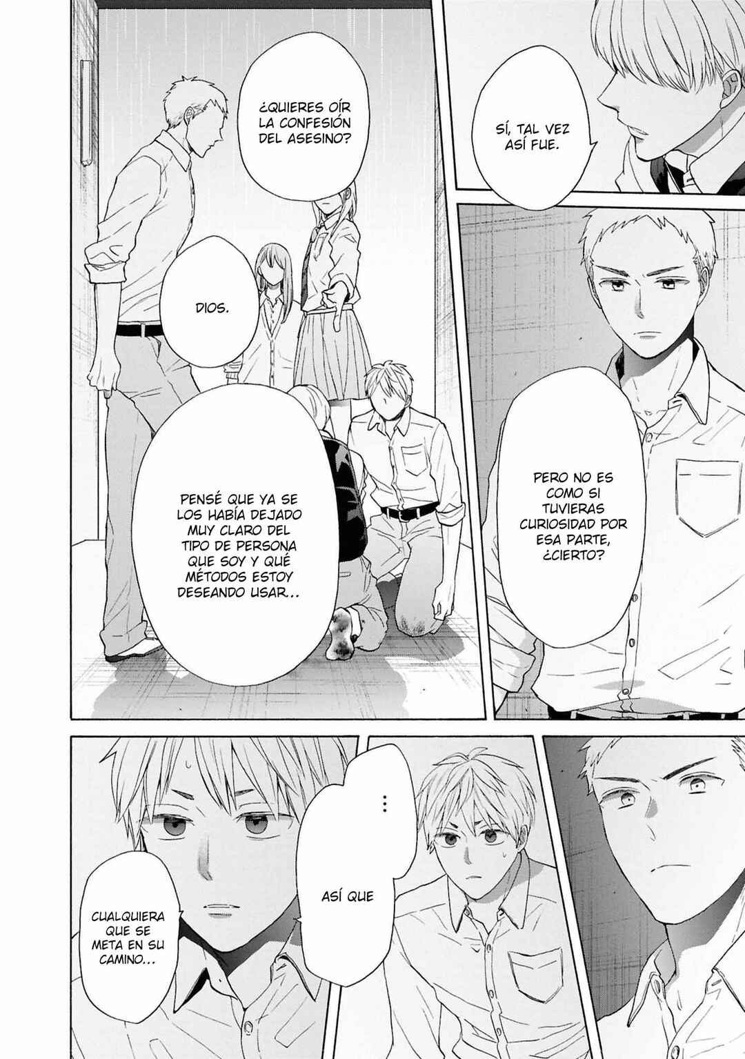 Bokura no Kiseki Chapter 152 - Page 26