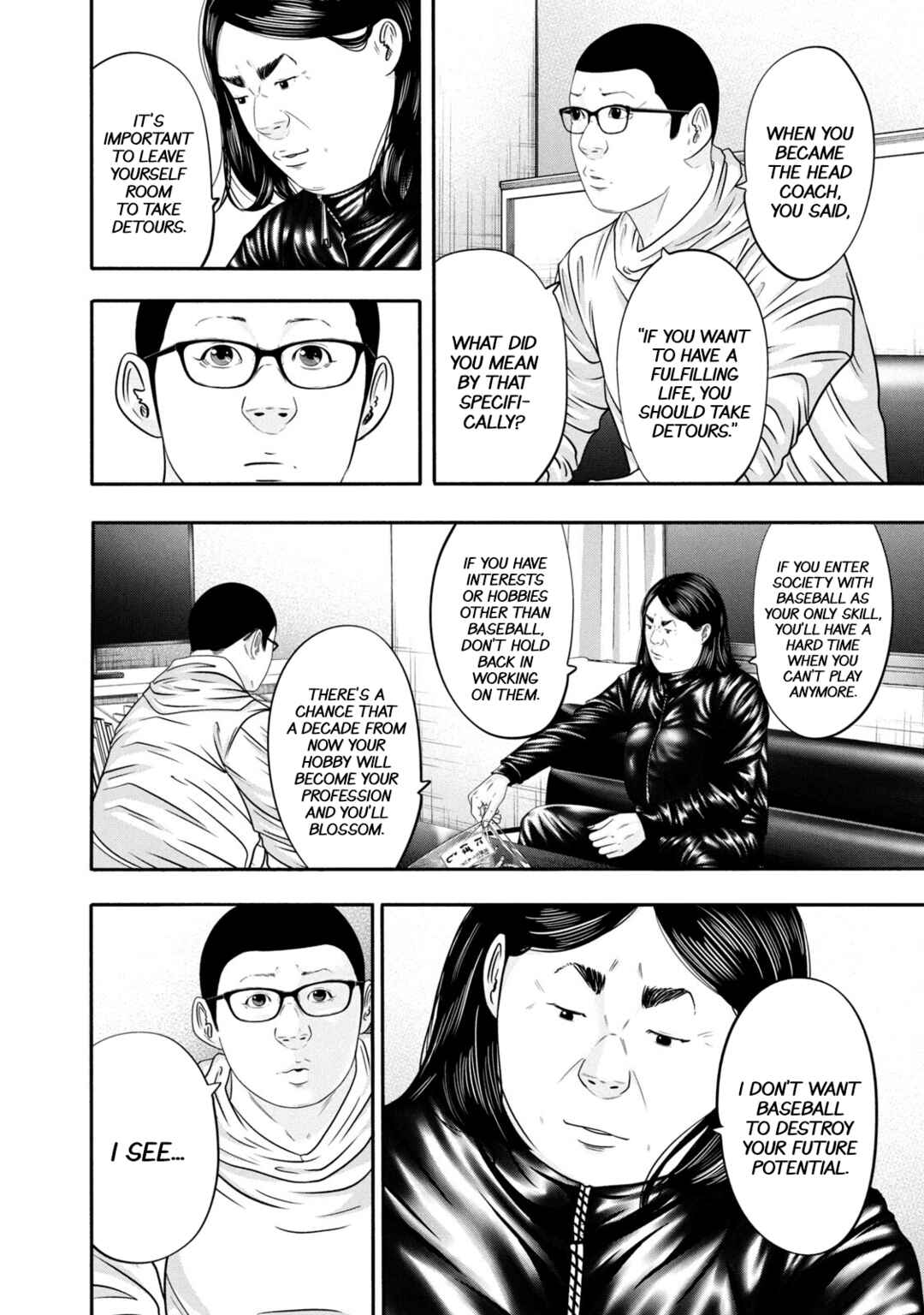 Battle Studies Chapter 345 - Page 16