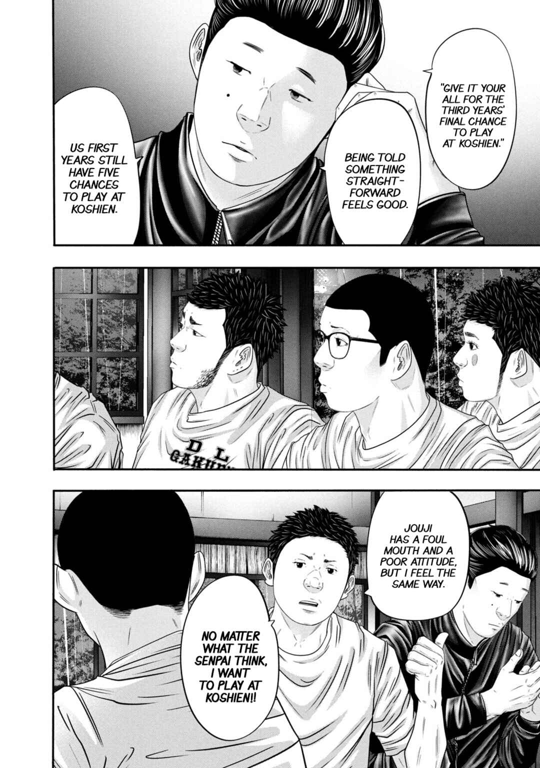 Battle Studies Chapter 345 - Page 8