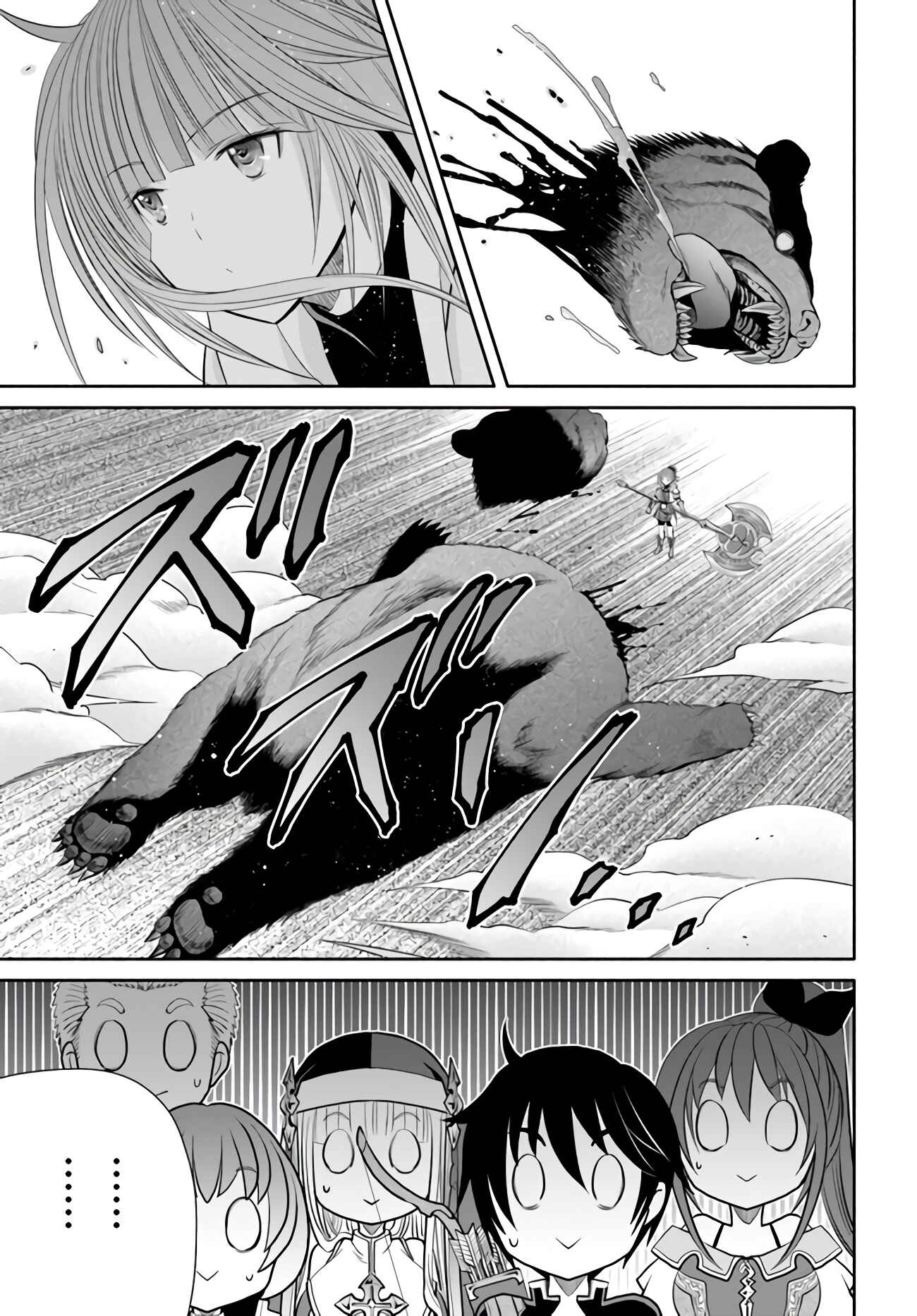 Hachinan tte, Sore wa Nai deshou! Chapter 59 - Page 20