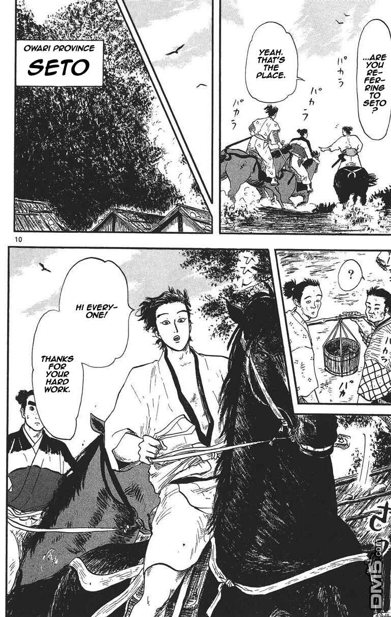 Nobunaga Concerto Chapter 12 - Page 11