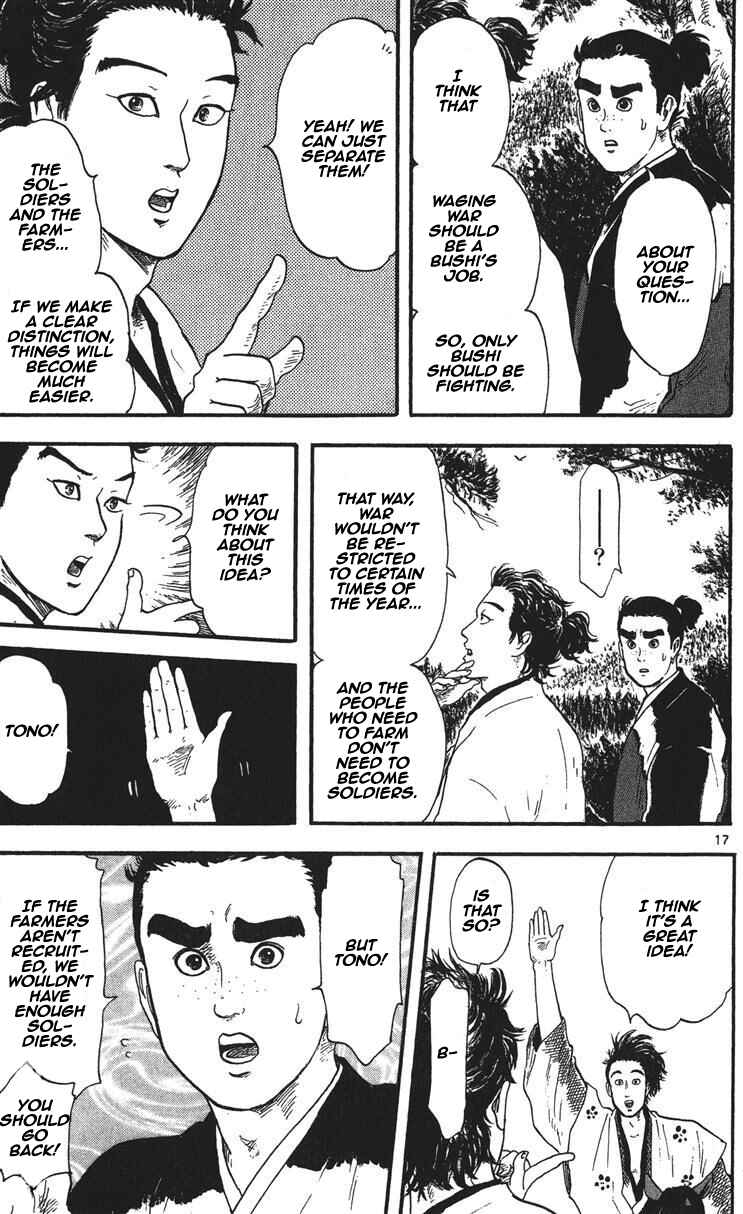 Nobunaga Concerto Chapter 12 - Page 18