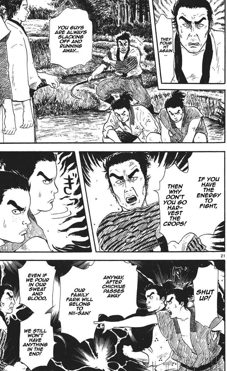 Nobunaga Concerto Chapter 12 - Page 22