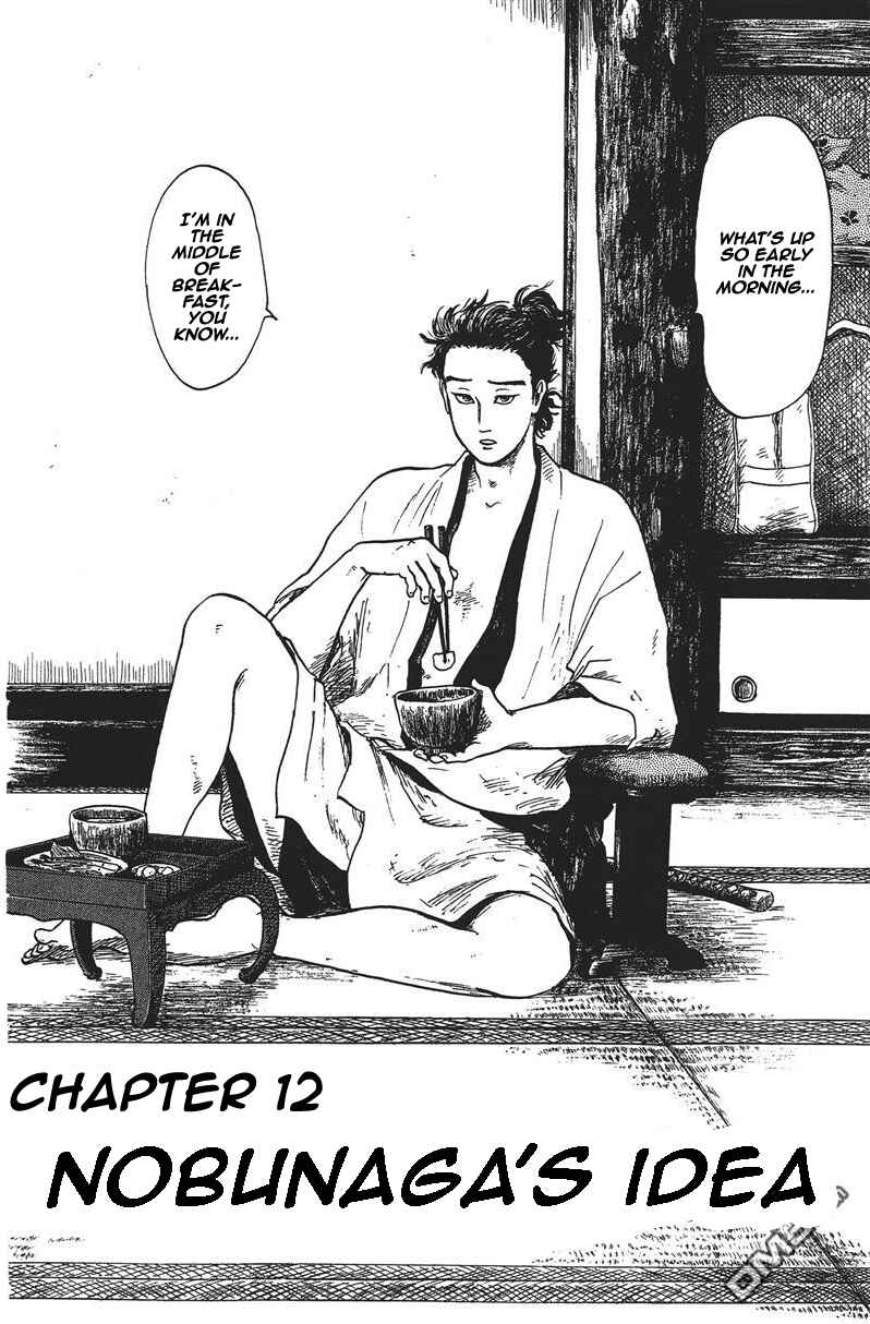 Nobunaga Concerto Chapter 12 - Page 3