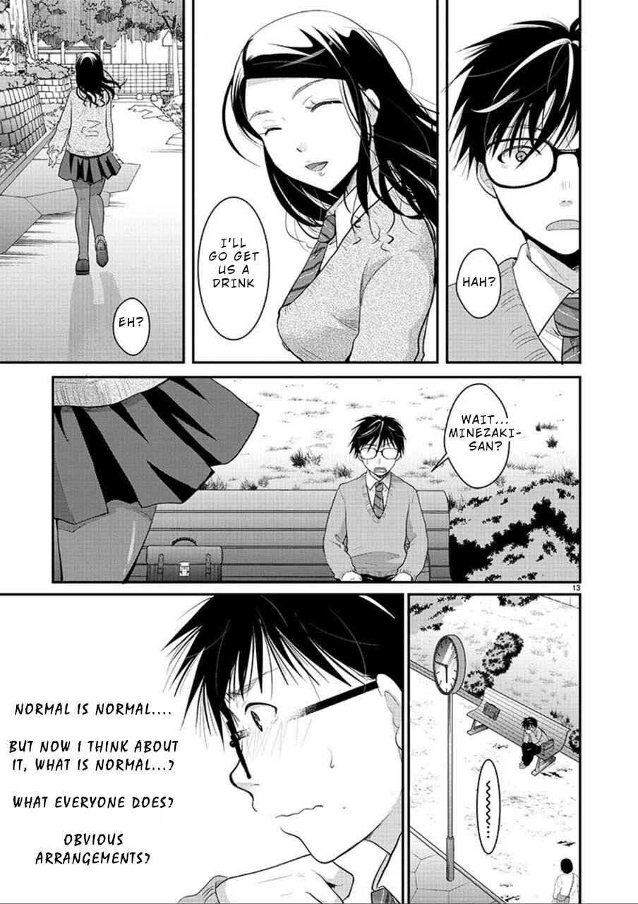Takane no Hana wa Midaresaki Chapter 3 - Page 13