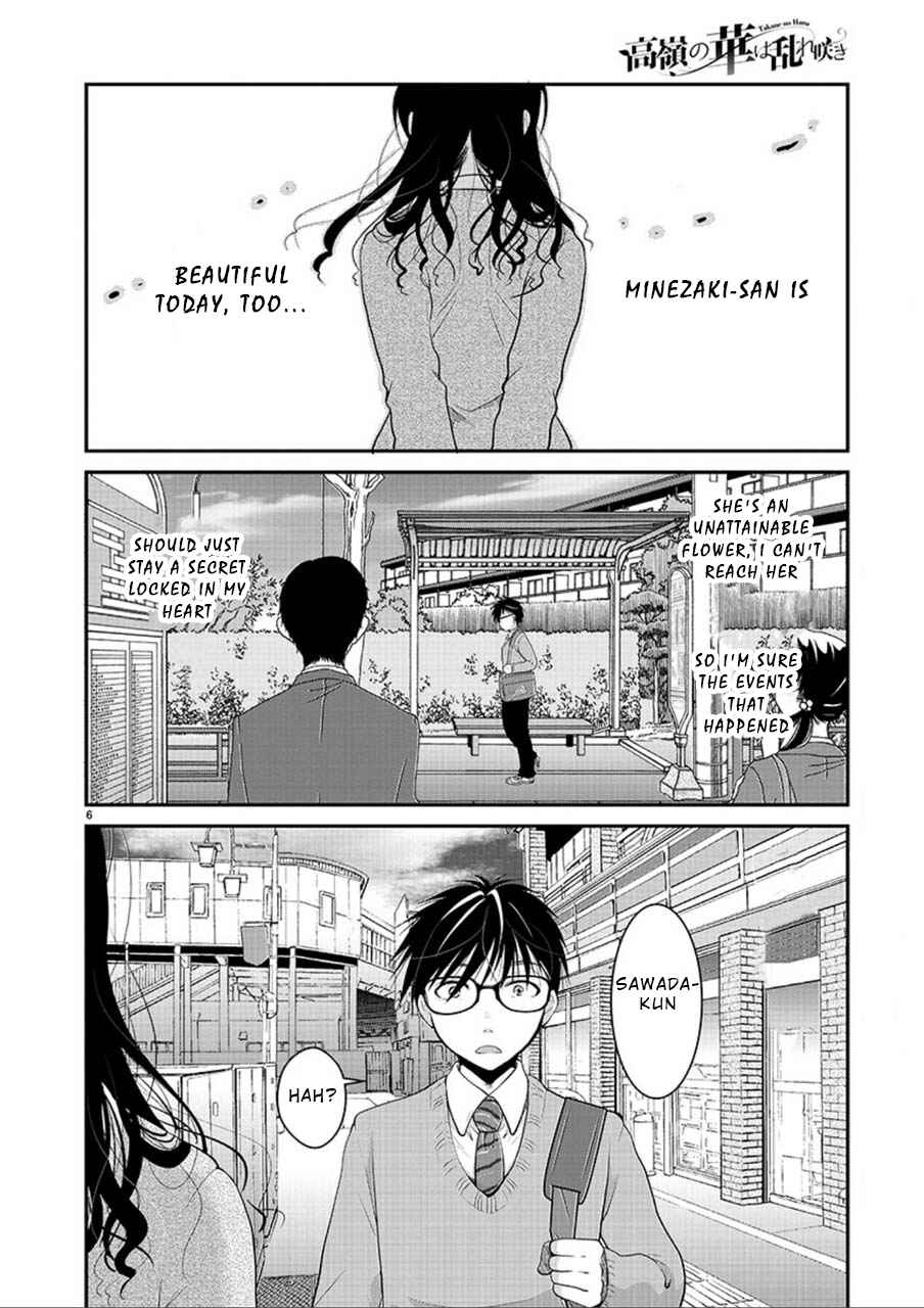 Takane no Hana wa Midaresaki Chapter 3 - Page 6