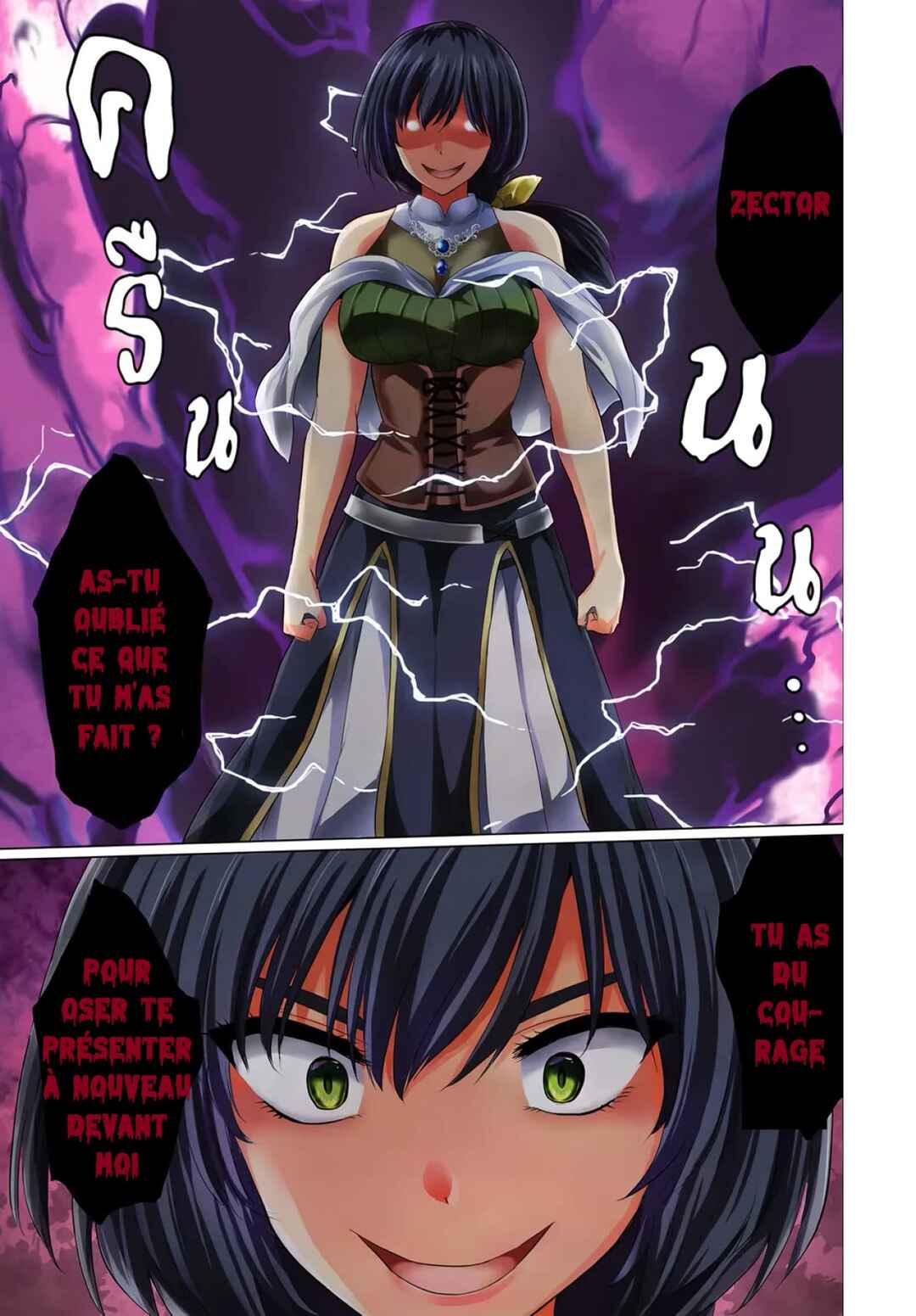 Yuusha ni Zenbu Ubawareta Ore wa Yuusha no Hahaoya to Party wo Kumimashita! Chapter 16 - Page 1