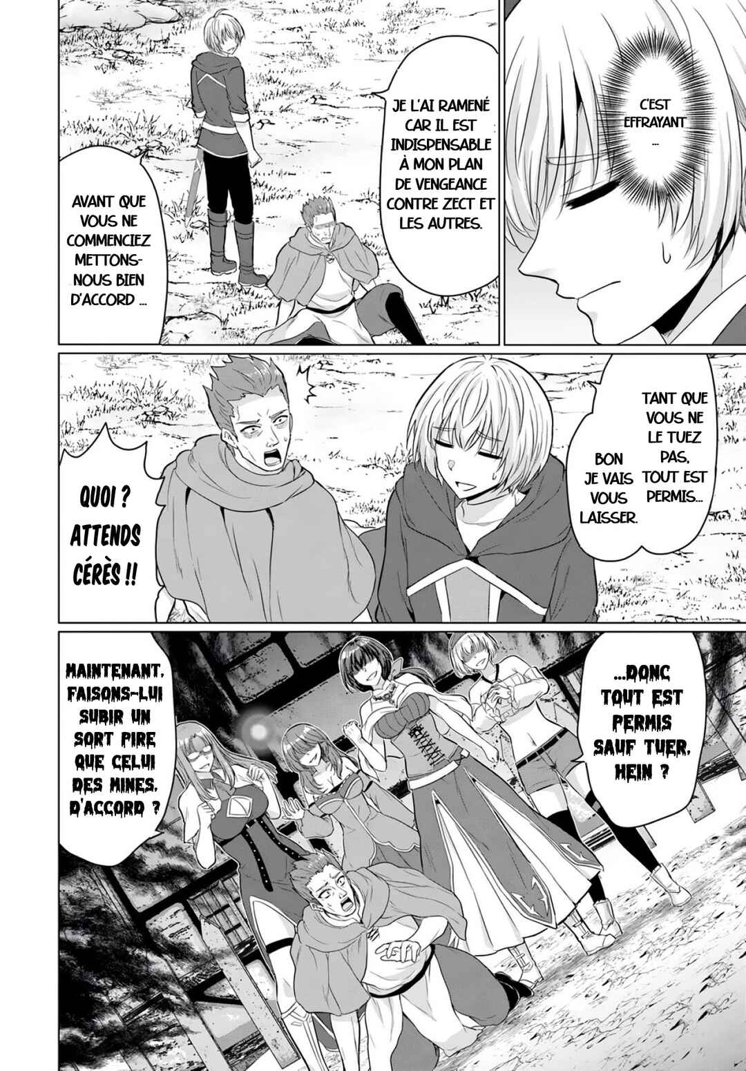 Yuusha ni Zenbu Ubawareta Ore wa Yuusha no Hahaoya to Party wo Kumimashita! Chapter 16 - Page 4