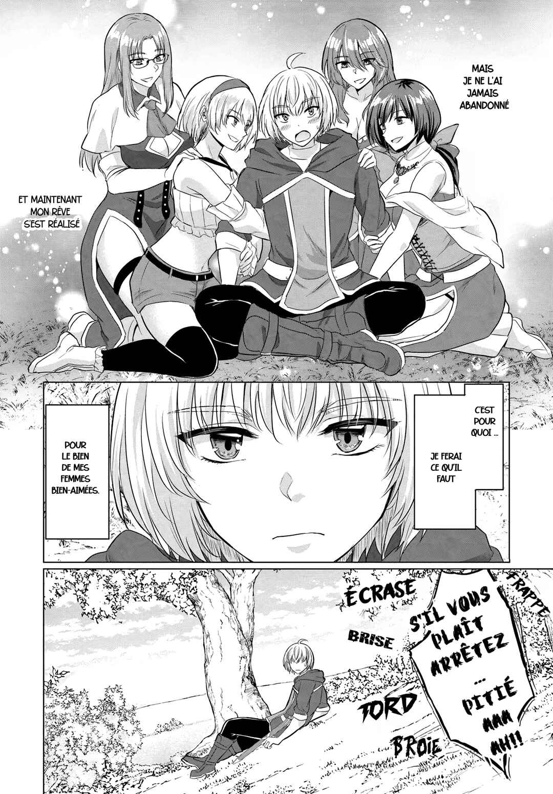 Yuusha ni Zenbu Ubawareta Ore wa Yuusha no Hahaoya to Party wo Kumimashita! Chapter 16 - Page 6