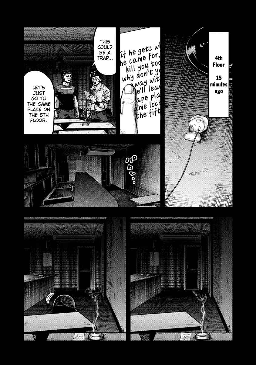Bakuchi Gui Chapter 19 - Page 1