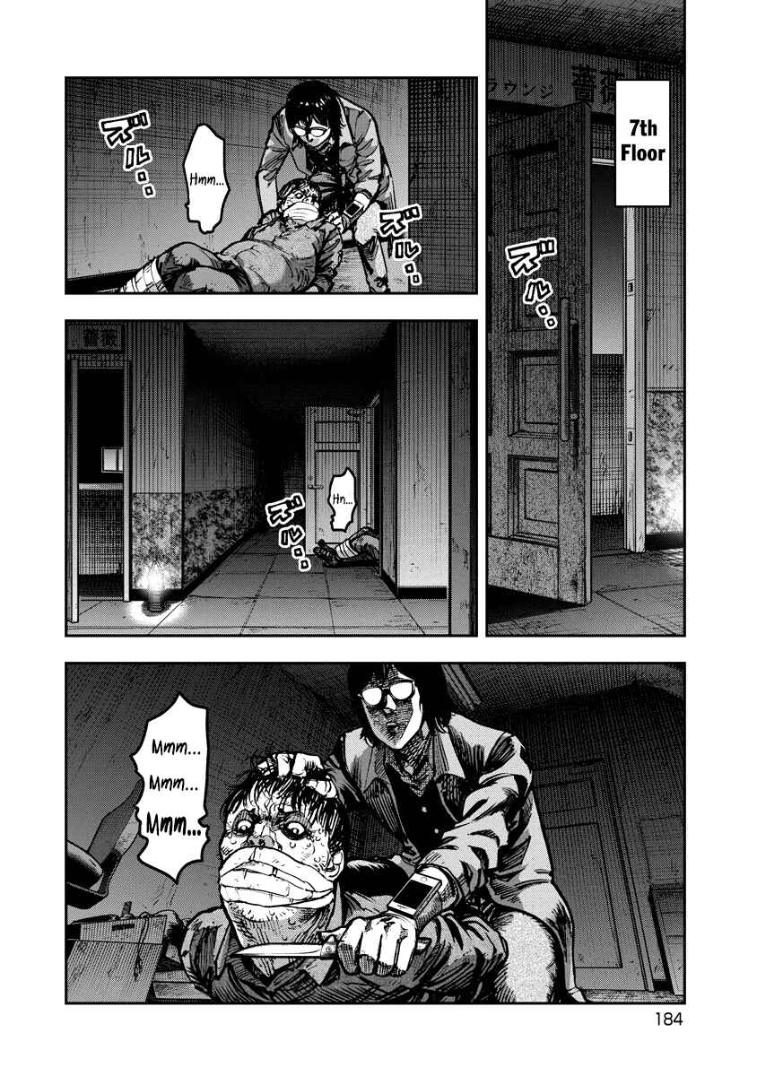 Bakuchi Gui Chapter 19 - Page 15