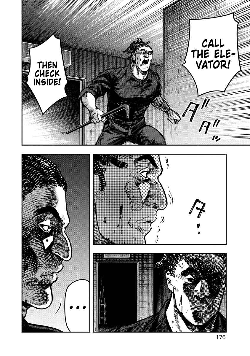 Bakuchi Gui Chapter 19 - Page 8