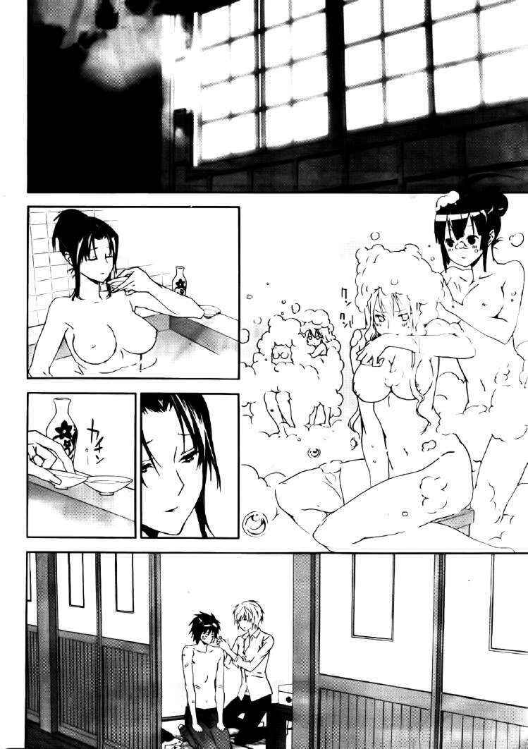 Sekirei Chapter 111 - Page 10